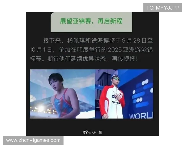 徐海博状态火热勇夺印度亚锦赛男子400米自由泳金牌展现中国泳坛新实力