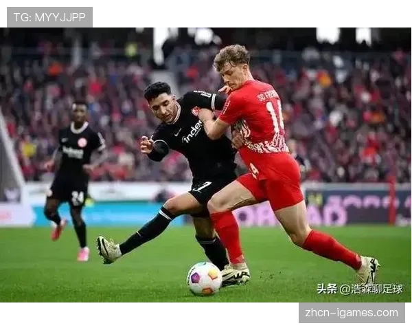 弗赖堡主场对阵汉堡,中场控制力成比赛关键 弗赖堡主场对阵汉堡,中场控制力成比赛关键